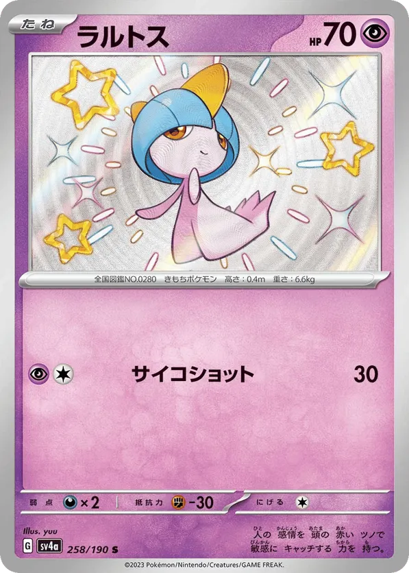 Ralts