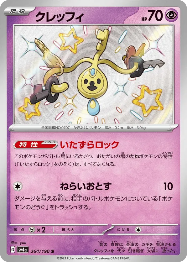 Klefki