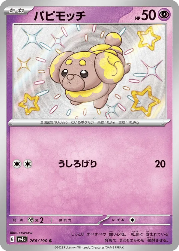 Fidough