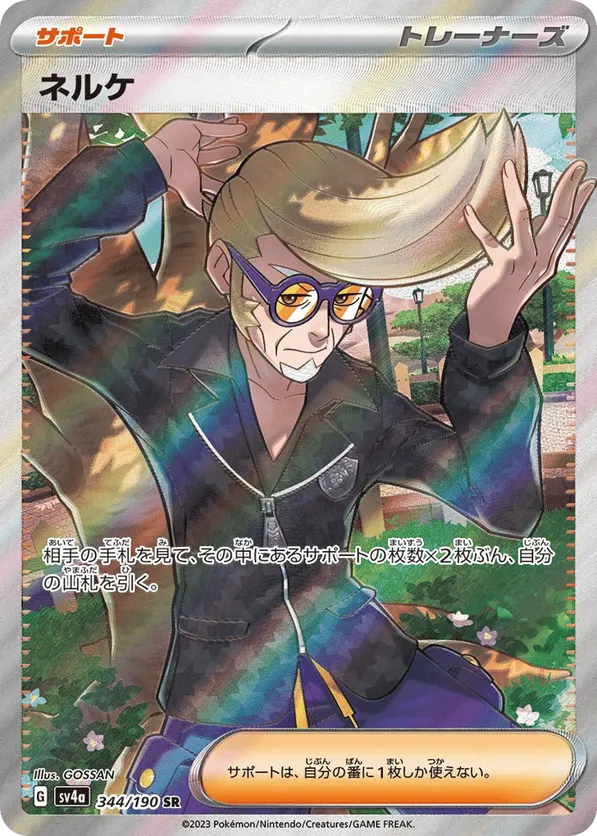 Clive