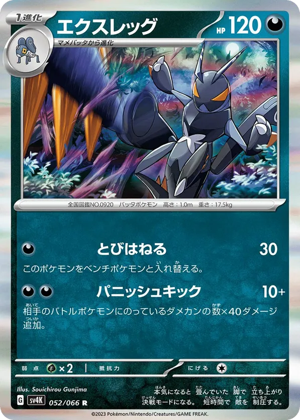 sv4k_jp-052.png?signature=