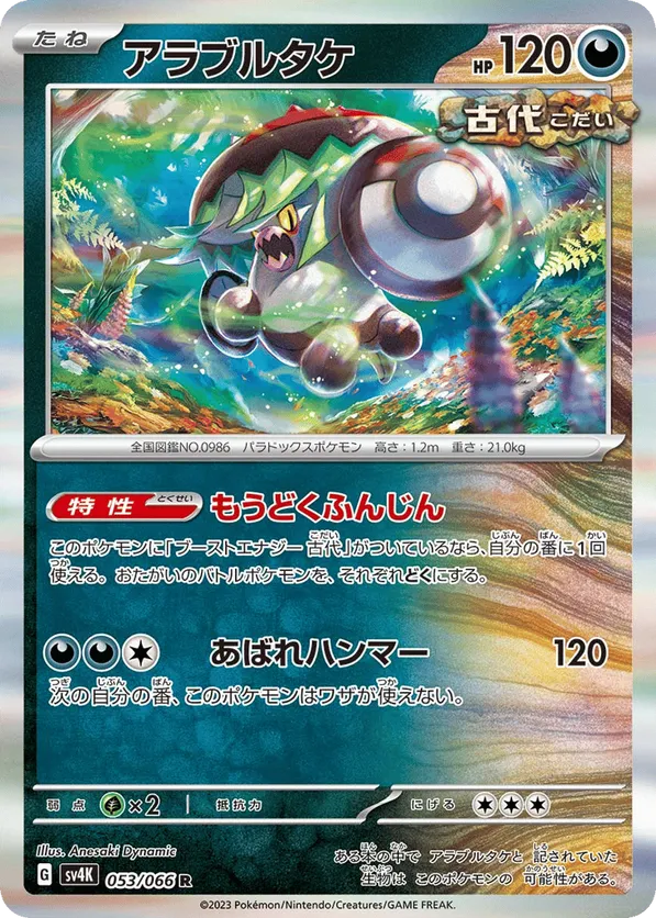 BRU NA BOINNE ホケキョージャンパー BRU NA BOINNE ホケキョージャンパー BRU NA BOINNE ホケキョー