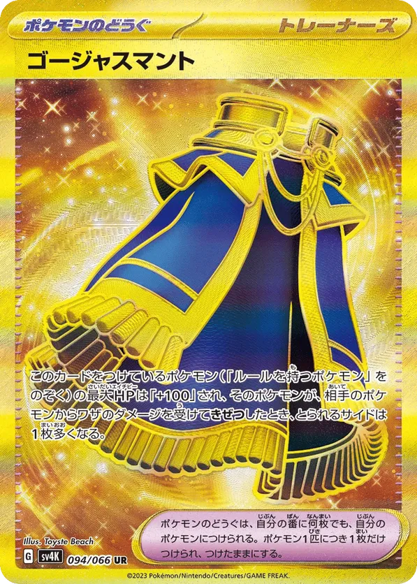 Luxurious Cape