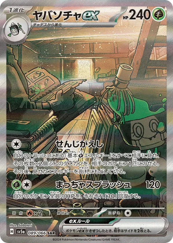 colorless energy pokemon cards Double Colorless Energy | Sun & Moon