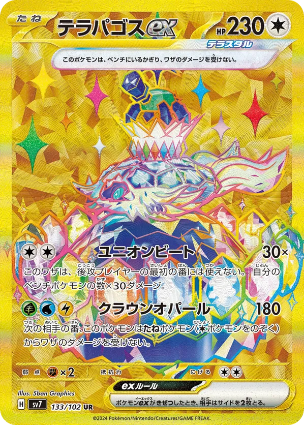 世界的に ポケットモンスター パール・サン・ムーン・ORAS・X ニンテンドー3DS/2DS