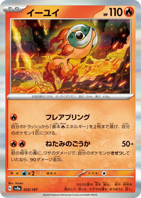 sv8a_jp-025.png?signature=