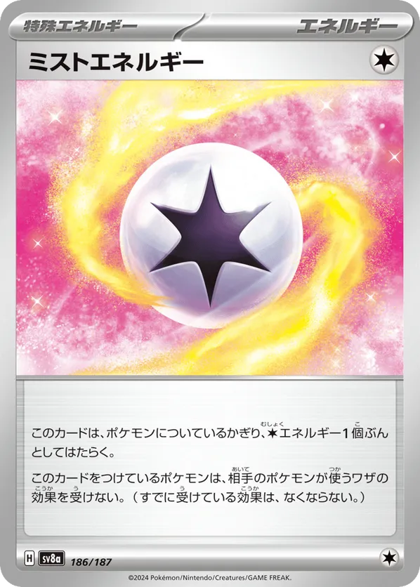 Mist Energy