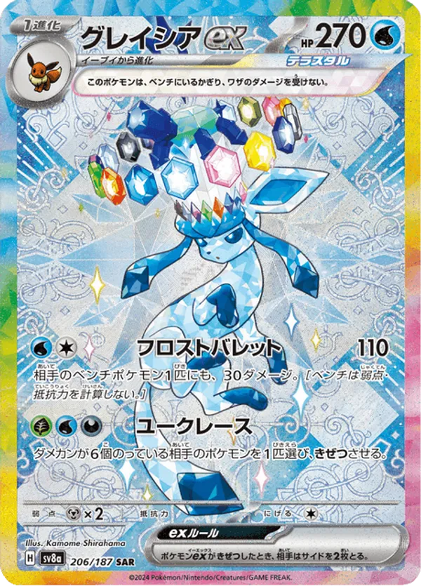 how to evolve in pokemon card game How The Pokemon TCG Has Changed Since 2003