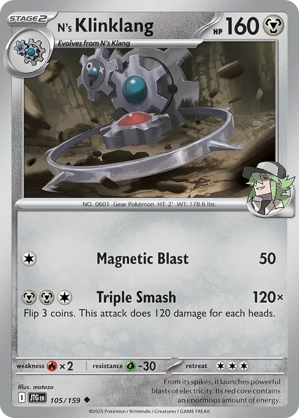 matazo pokemon cards POKMON CARD GAME sv4M 072/066 AR Blitzle matazo  Pokpdia