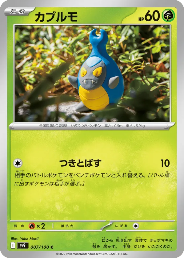 how to know a pokemon card is rare How to Check Pokemon Card Value and Appraise Your Collection