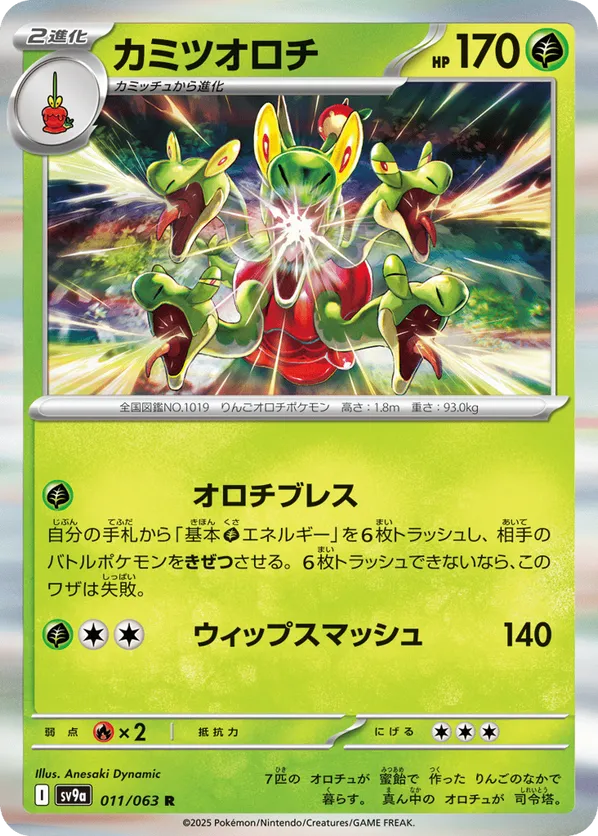 sv9a_jp-011.png?signature=