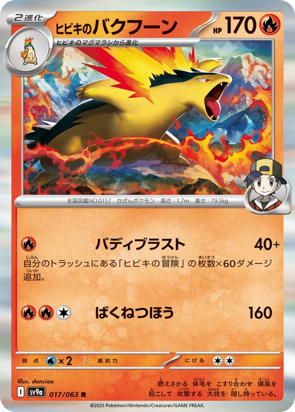 驚きの安さ and Track | Arena Air Hot Price pkmn.gg | Cards Pokemon ポケモンカードゲーム