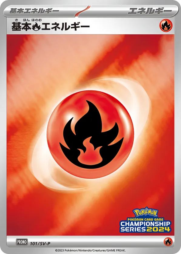 Basic Fire Energy