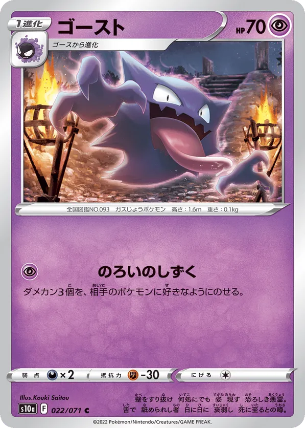 does ace hardware have pokemon cards Ace Hardware : r/PokemonTCG