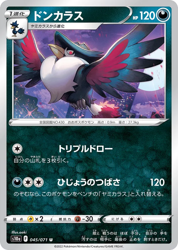Honchkrow