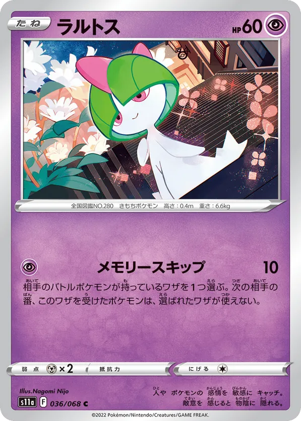 Ralts