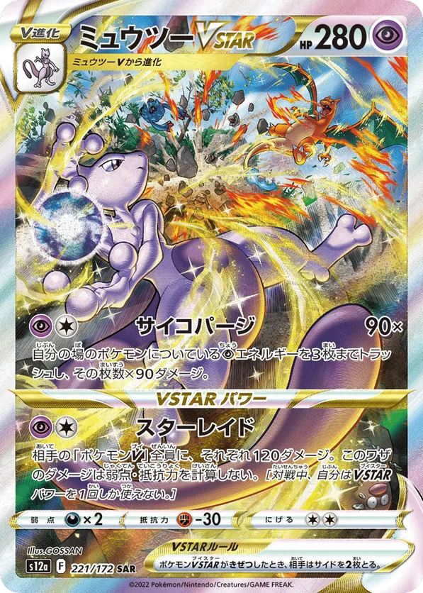 pokmon trading card game galar pals mini tin Pokmon TCG: Galar Pals Mini Tin (Grookey)