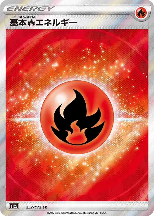 Fire Energy