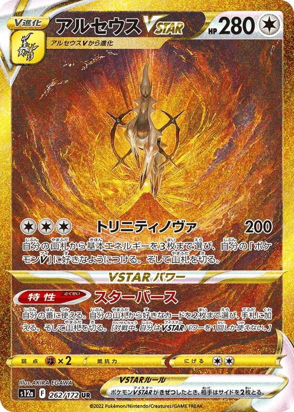barry pokemon card price REVERSE HOLO Barry 130/172 NM / M Brilliant Stars Pokemon Card $2 Flat  Shipping