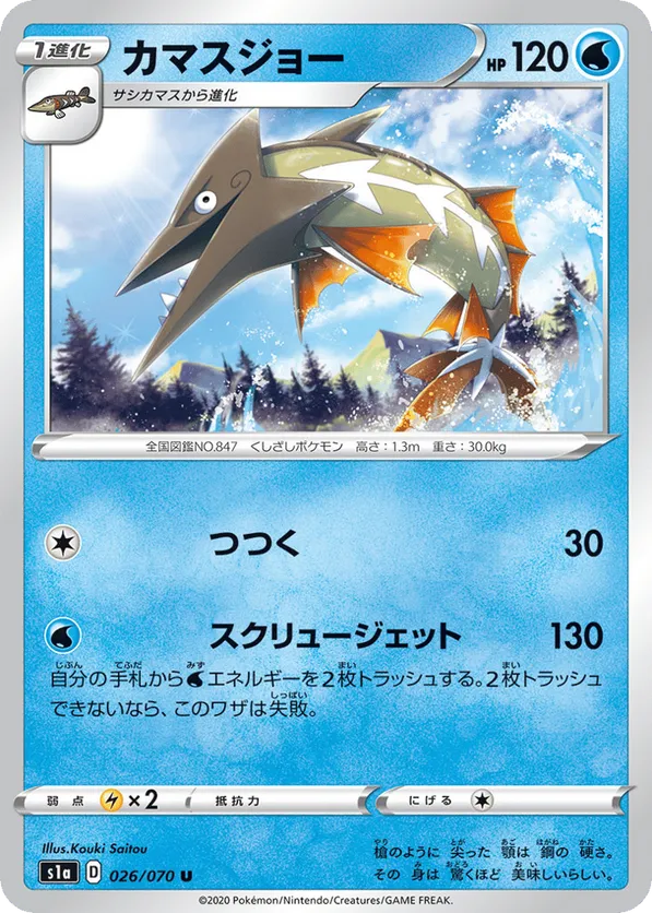 brock's rhydon pokemon card value Brock's Rhydon - Gym Heroes