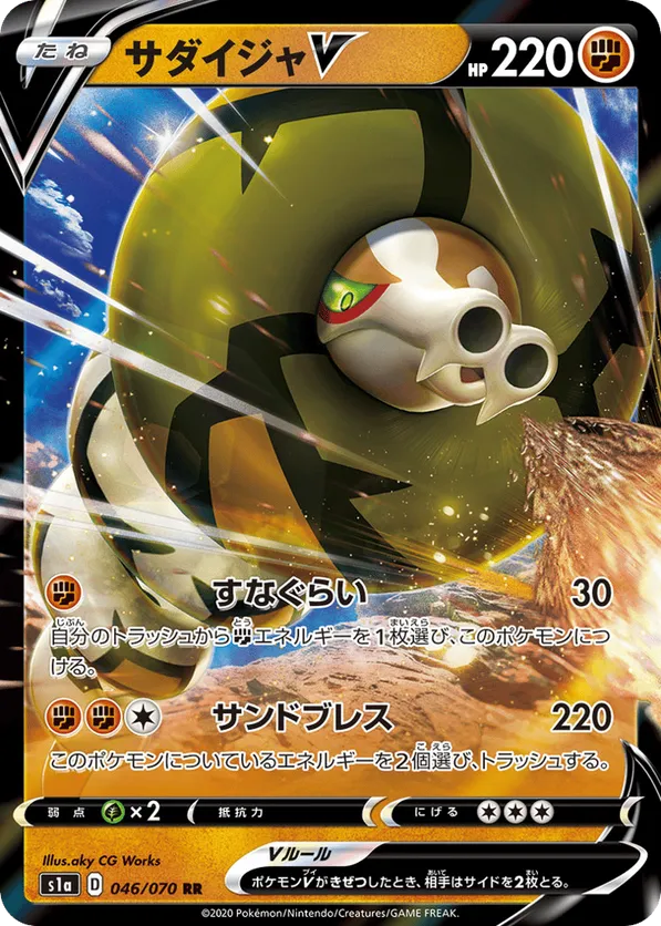all pokemon van gogh cards Pokemon x Van Gogh Museum TCG Accessories