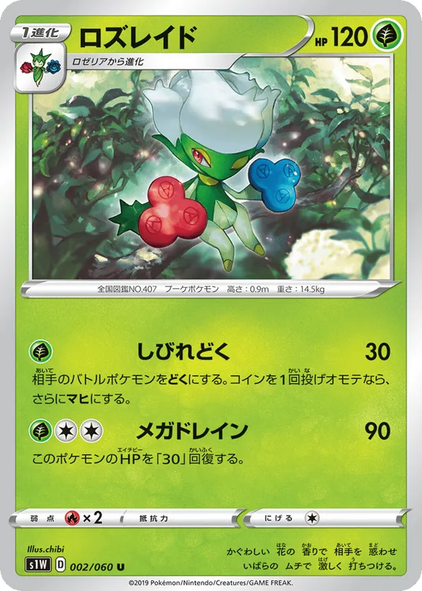 Pokemon 1996 PSA 10 GEM MINT Metapod Base Set NO RARITY