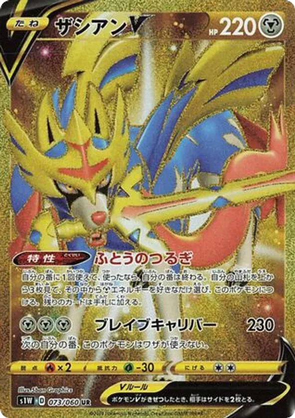 2 piece pokemon cards Pokemon cards that go together (combined card art)? : r/pkmntcgcollections