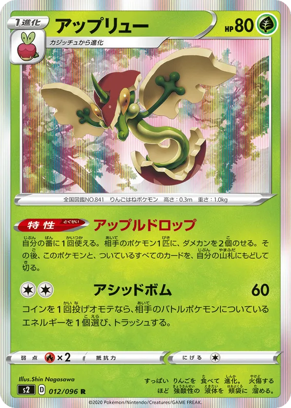 pokemon card halloween Amazon.com: Pokemon - Trick or Trade - Halloween 2022 Mini Set - Complete  30 Card lot