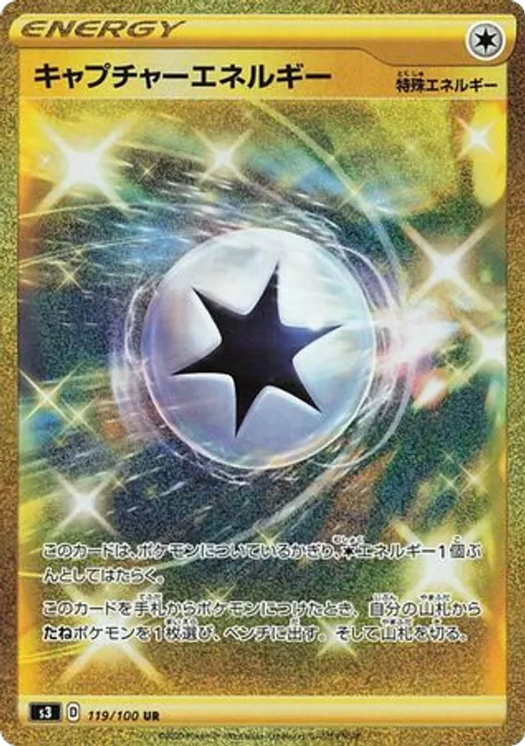 Capture Energy