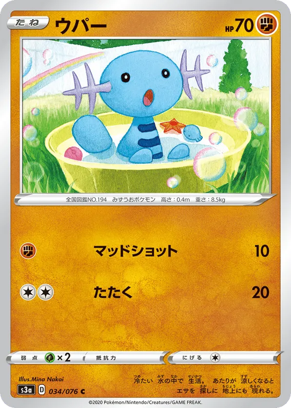 Wooper