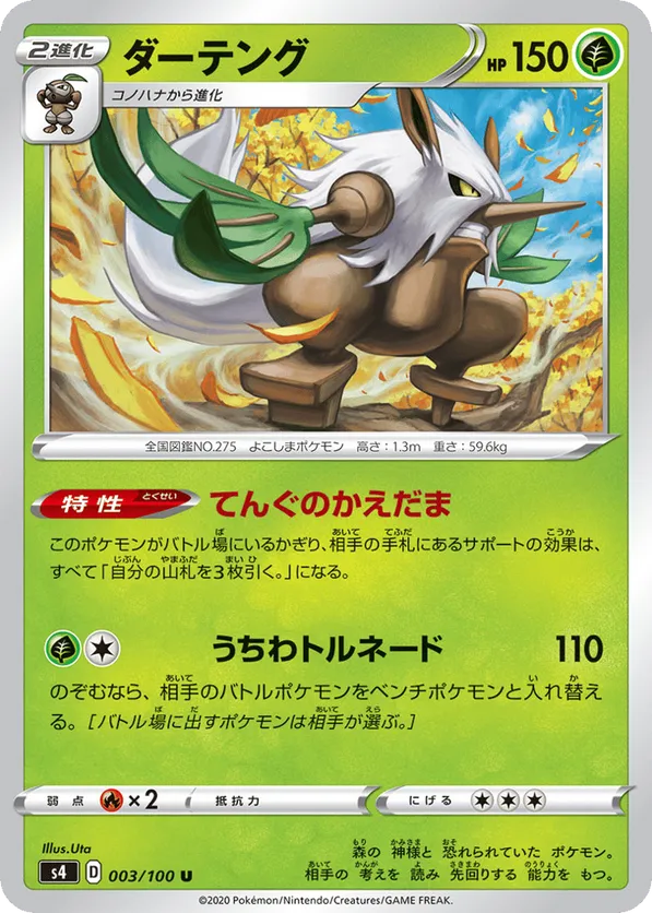 most expensive 25th anniversary yugioh cards The Most Valuable Cards From The Yu-Gi-Oh! 25th Anniversary Rarity  Collection