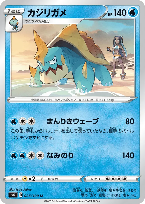 Drednaw