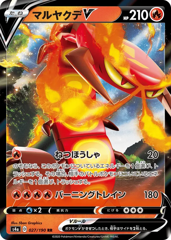 Centiskorch | Pokmon Cards and Details | pkmn.gg