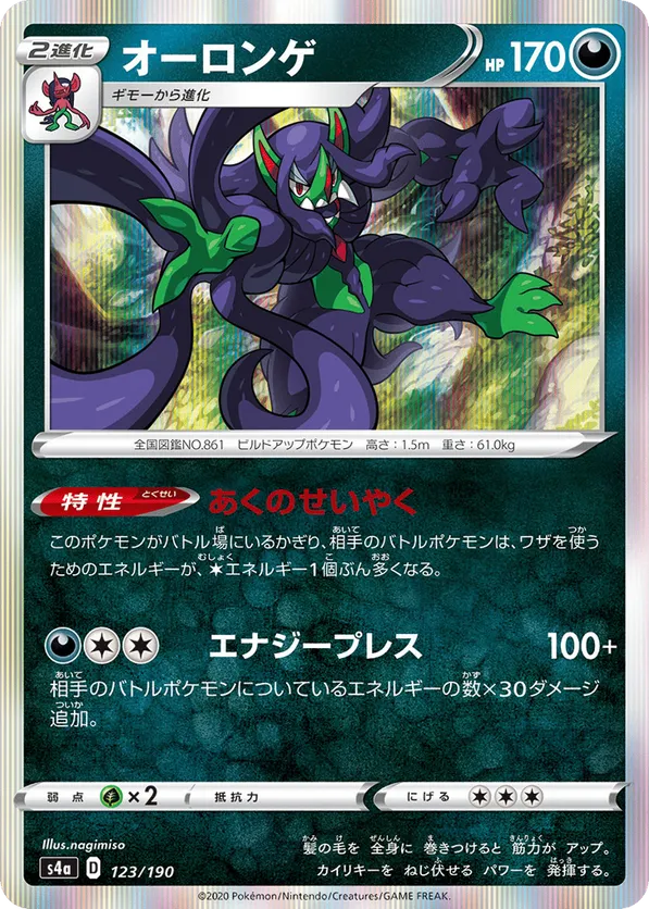 sparks pokemon cards Amazon.com: Pokemon TCG Surging Spark  Single Booster Pack  Pack Art May  Vary : Toys & Games