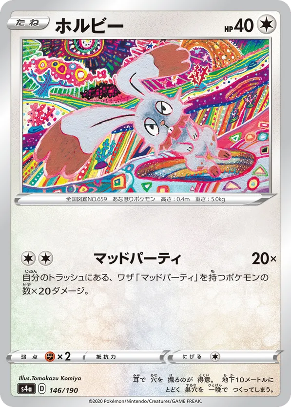 Bunnelby
