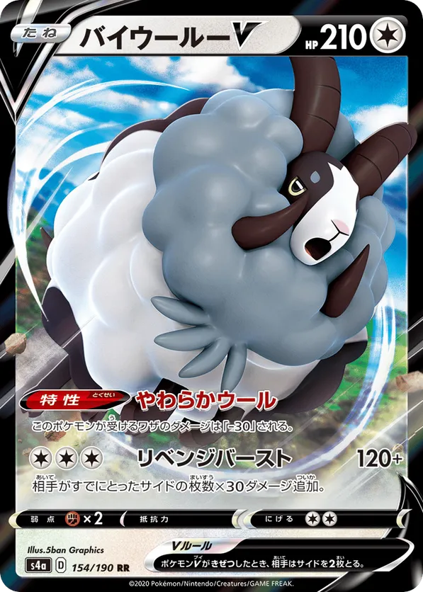 dubwool pokemon card Amazon.com: Pokémon TCG: Champion's Path Collection- Dubwool V, Multicolor  (820650807732) : Toys & Games