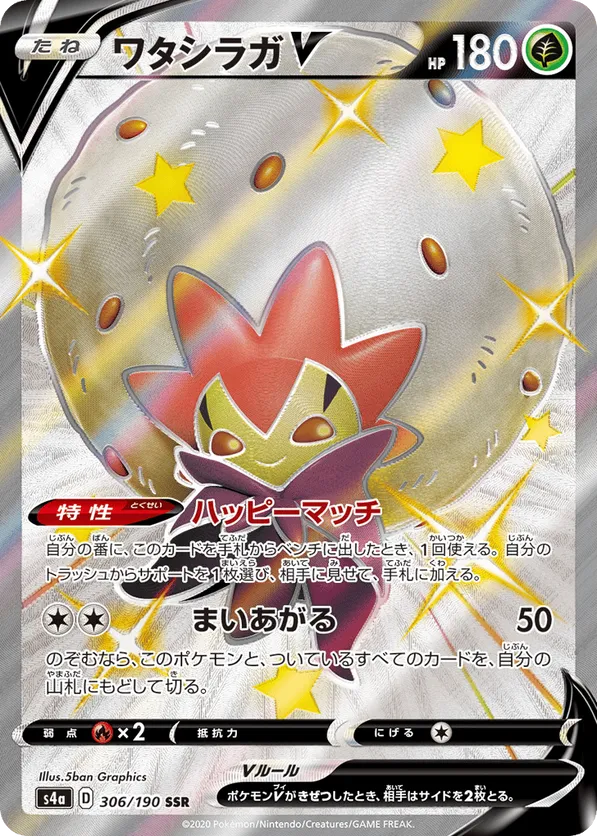 first series yugioh cards Yu-Gi-Oh! Card Profiles from the Official Yu-Gi-Oh! Site
