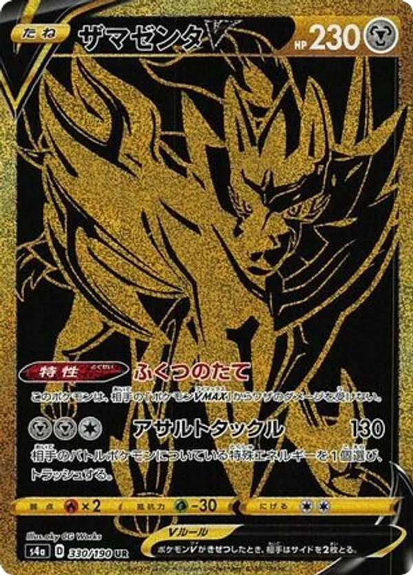 yugioh master duel best card 5 best Yu-Gi-Oh! Master Duel decks 2024