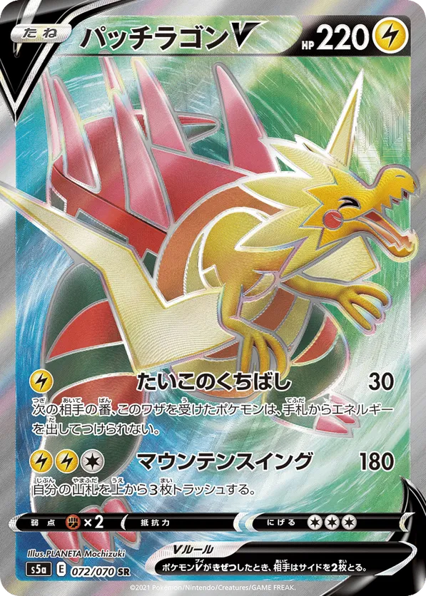 rare pokemon card back Pokémon TCG - Durant ex - 215/191 - Ultra Rare - Surging Sparks