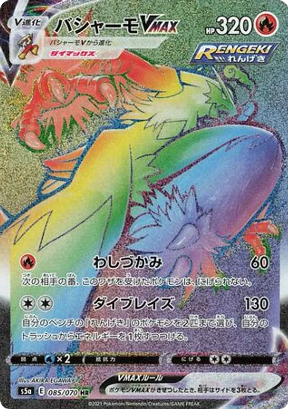 rare blaziken card Pokmon TCG Mega EX XY86 Mega 2015 JUMBO [Colorless][Colorless] Blaziken - 3/127 - Holo