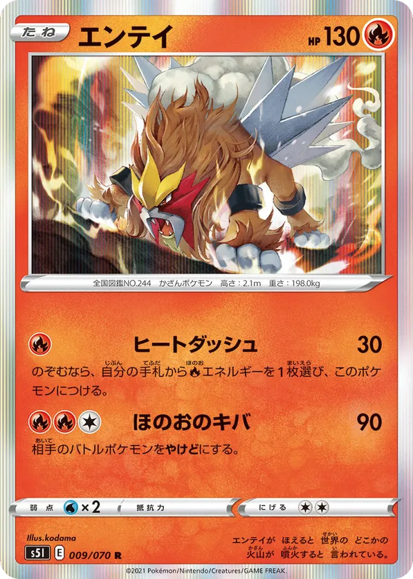 are single strike pokemon cards rare Urshifu V TG & Holo RaritySecret Rare Card TypeEnergy FormSpecial Top 25 Most Expensive Single