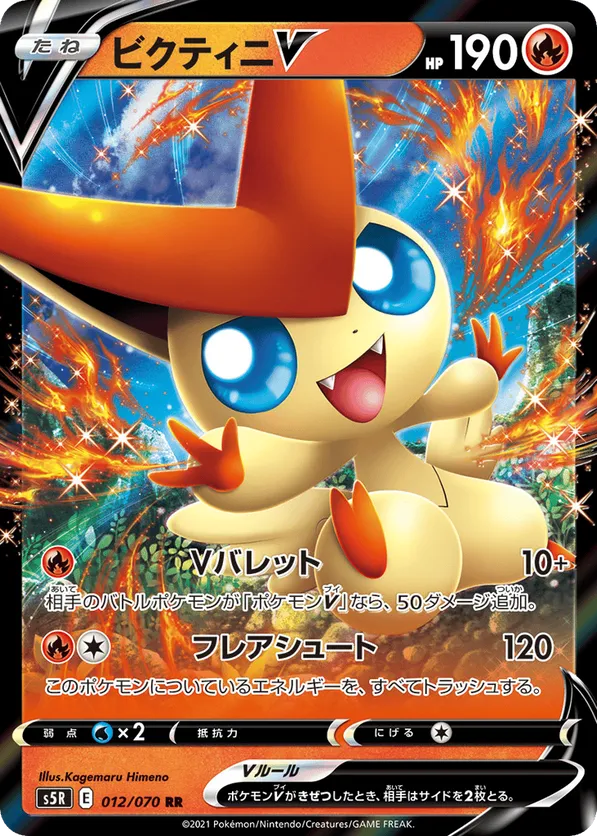 pokemon rapid strike card list price Urshifu Vmax & V - 088/163 - Battle Styles this attack does 120 more damage Should you play Rapid Strike?