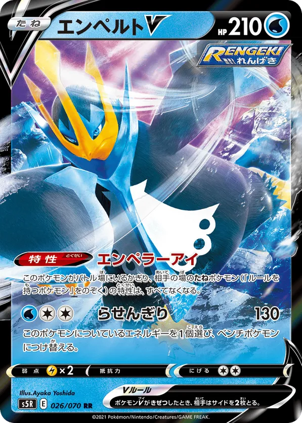 pokemon rapid strike card list price Rapid Strike Urshifu V 152/163 Battle Styles NM Full Art Ultra Rare Pokemon  Card