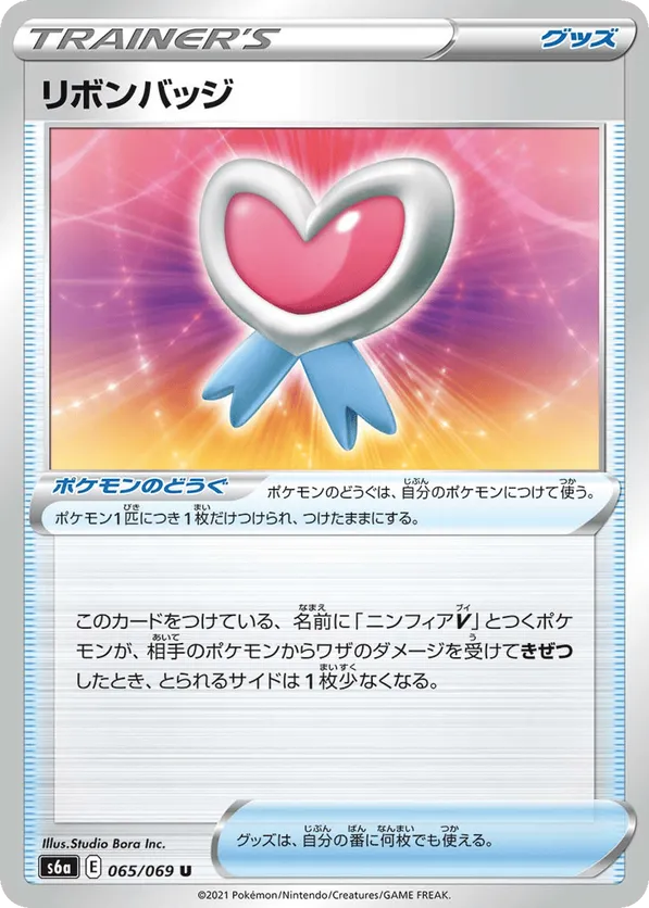 Ribbon Badge