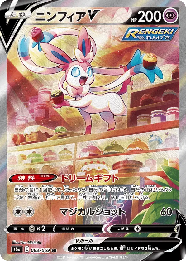 gholdengo pokemon card all gholdengo pokemon cards Pokemon TCG - Surging Sparks - #131/191
