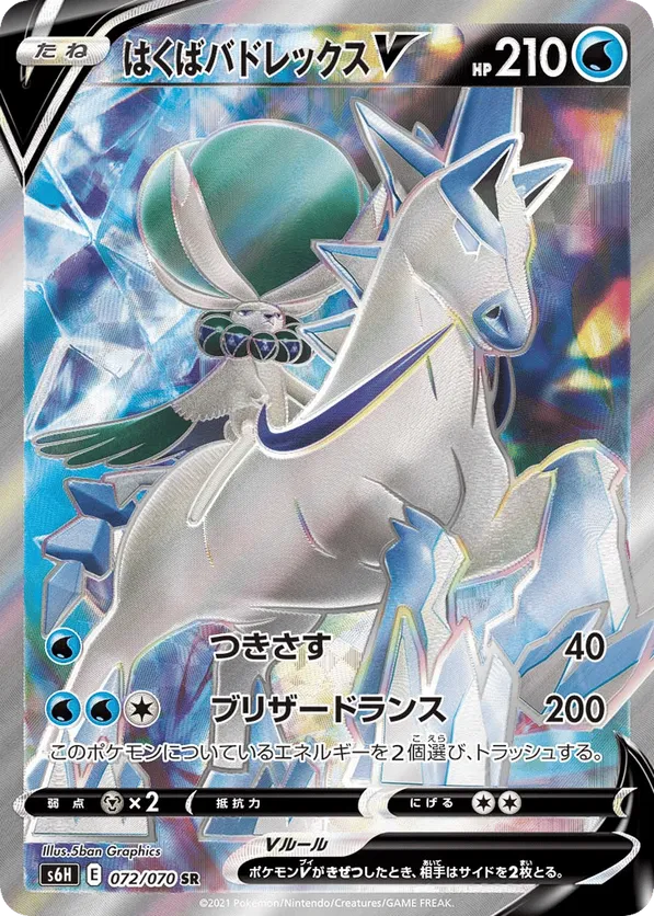 terastal festival booster box case Pokmon Terastal Festival EX Booster Box Case