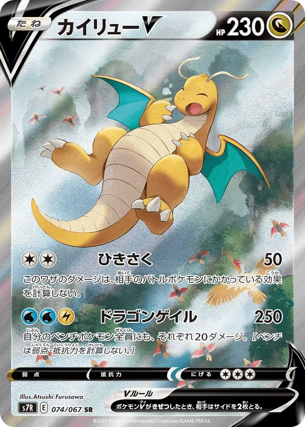 how much money is a first edition pokemon card worth The Most Valuable First Edition Pokemon TCG Cards