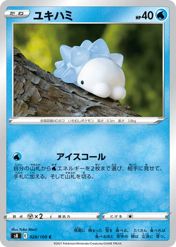 snom pokemon cards Snom | Pokémon Cards and Details