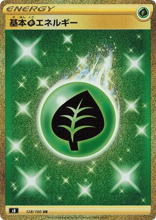 Grass Energy