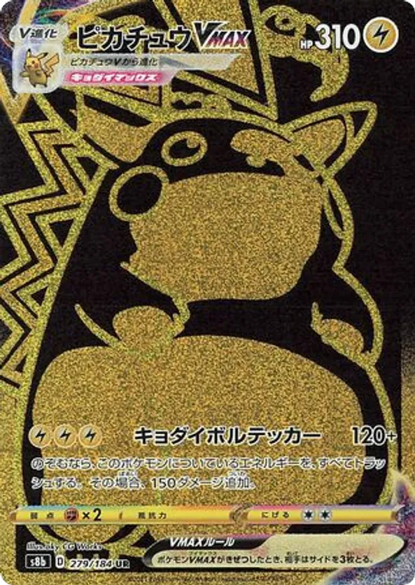 Pikachu VMAX #279/184 VMAX Climax | pkmn.gg